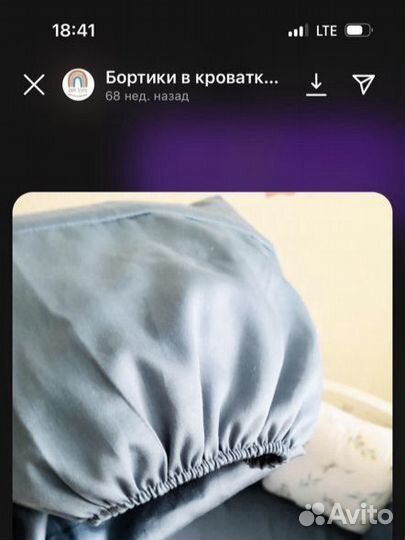 Бортики в детскую кроватку