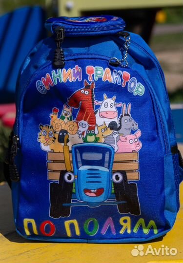 Детский рюкзак Синий трактор