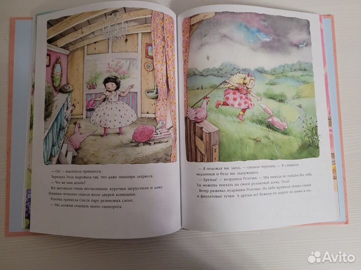 Книга Фея розочка и Искорка