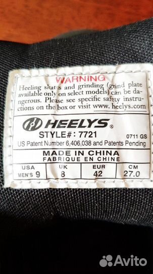 Роликовые кроссовки Heelys