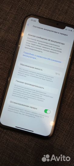 iPhone 11, 64 ГБ