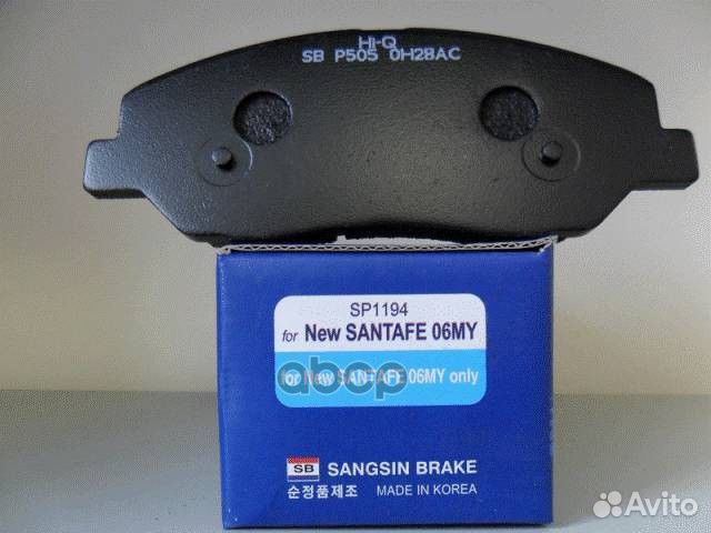 SP1194SNS GDB3418 581014DU00 колодки дисковые п