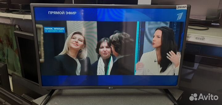 Телевизор lg 32 дюйма