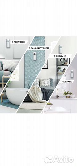 Распылитель освежителя воздуха Air Wick Freshmatic