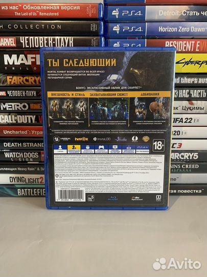 Mortal kombat 11 ps4