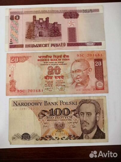 Банкноты 1991-93ггРоссии и дальнего зарубежья