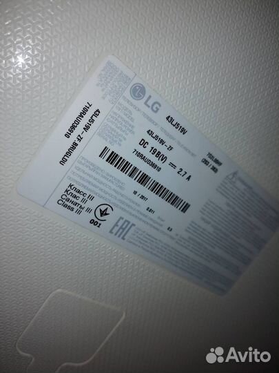 Телевизор 43 дюйма LG