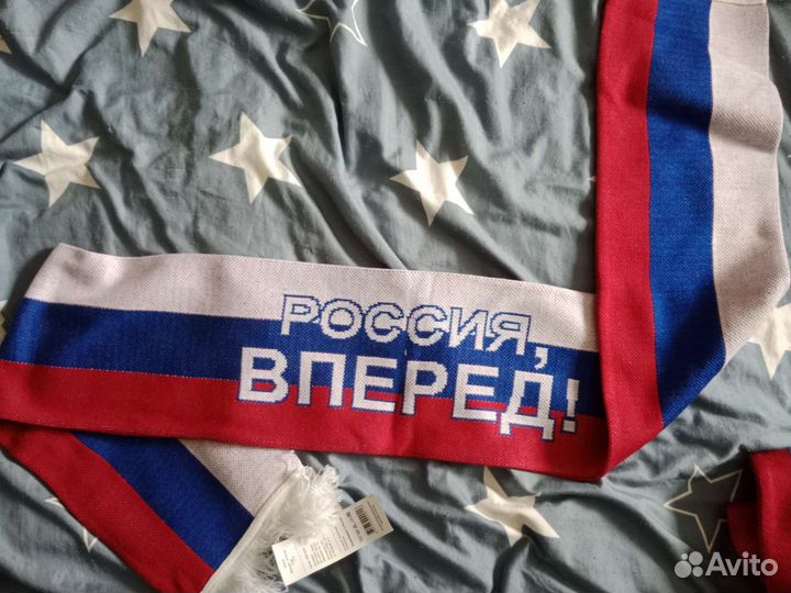 Шарф россия, болельщика