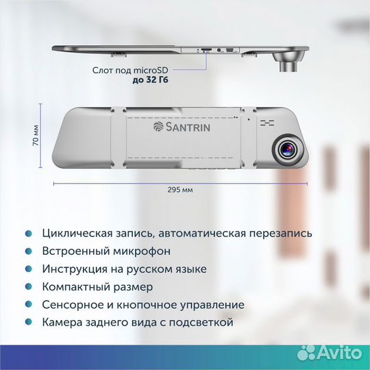 АВТОМОБИЛЬНЫЙ регистратор зеркало 2 камеры