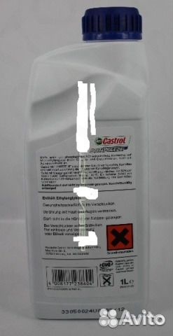 Castrol Antifreeze NF