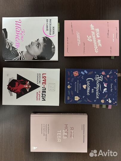 Книги по продажам