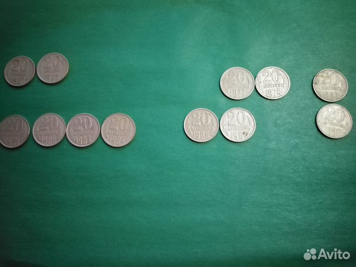 Монеты СССР 5,20,50 копеек 1961- 91гг