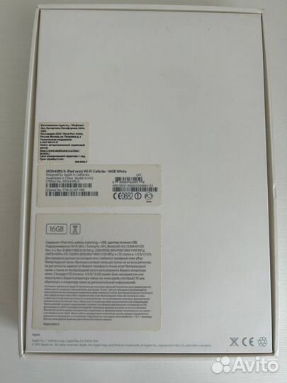 iPad mini 1 16gb Wi-Fi + cellular