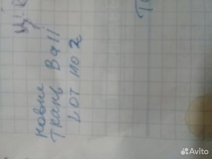 Подушка диван 38х41 нов ценза1шт ткань оч.плотная