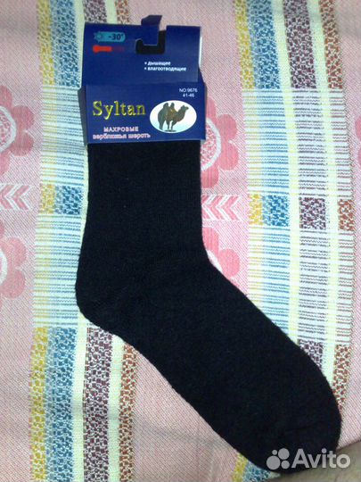 Носки из верблюжьей шерсти