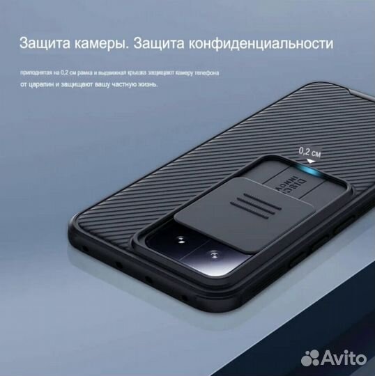 Чехол Nillkin Maтовый для Xiaomi Mi 13 Pro