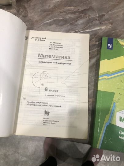 Рабочая тетрадь