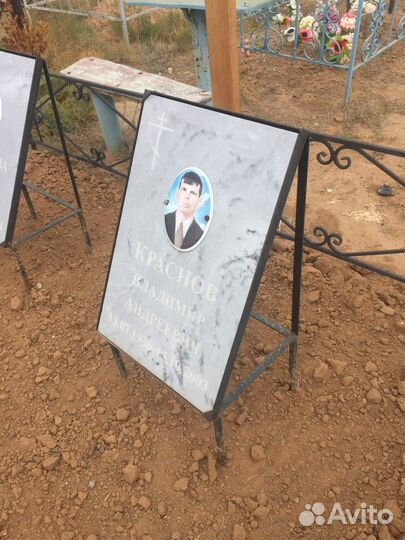 Памятники, надгробия, ритуальные изделия