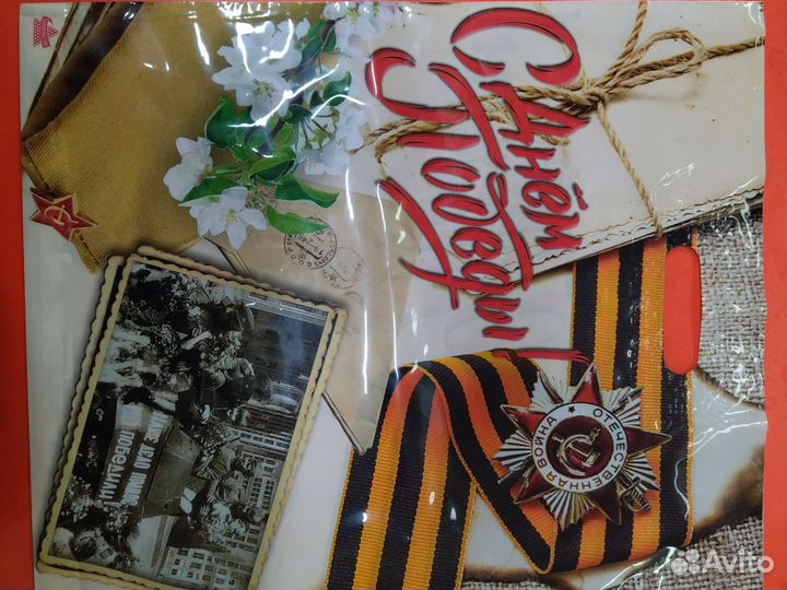 Пакеты ламинированные