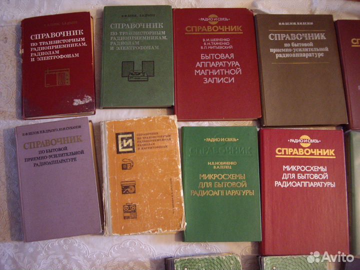 Справочники радиолюбителя 15 штук