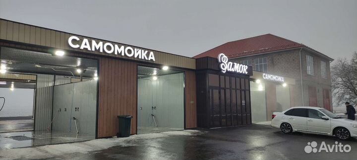 Мойки самообслуживания