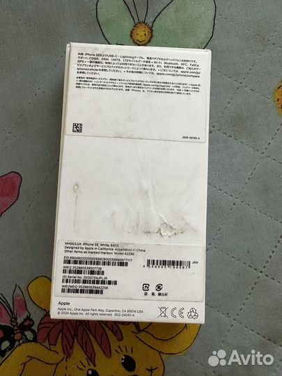 iPhone SE (2020), 64 ГБ