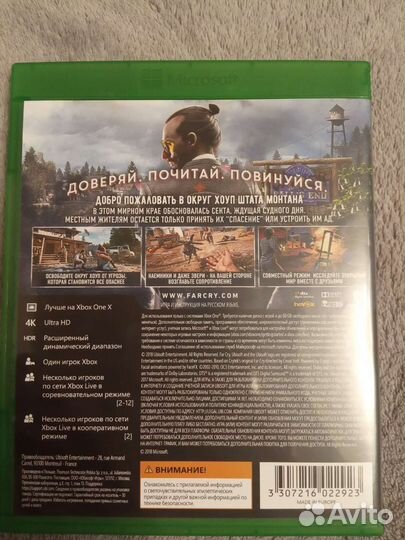 Farcry 5 xbox one