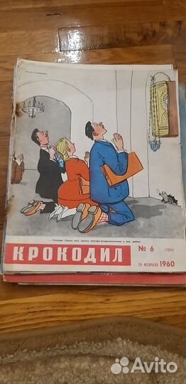 Журналы