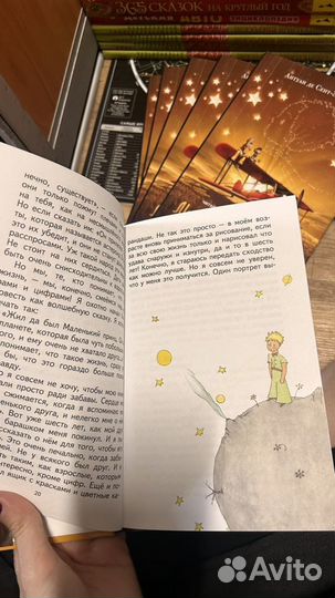 Детские книги оптом