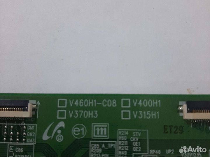 V460H1-С08 V400H1 V370H3 V315H1