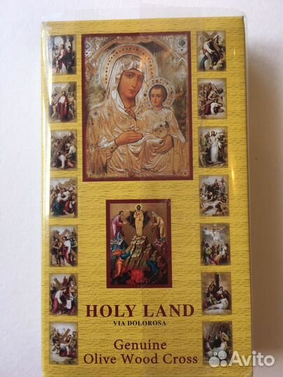 Набор из Иерусалима