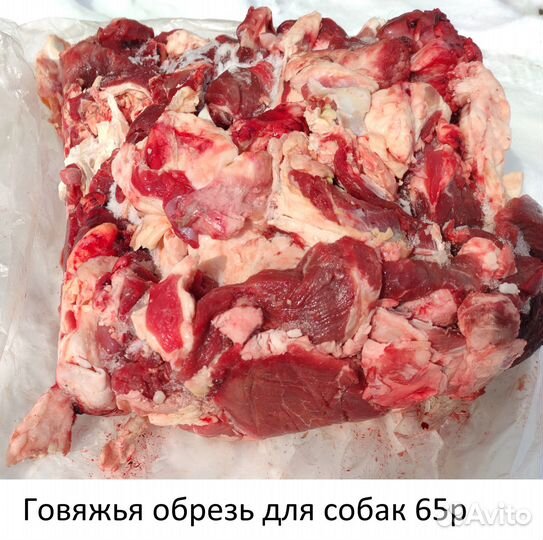 Уши свиные. Язык. Говяжья печень