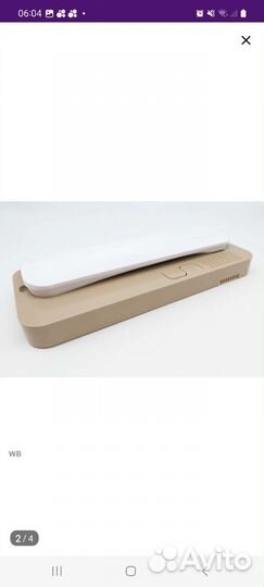 Трубка для домофона Cyfral Smart