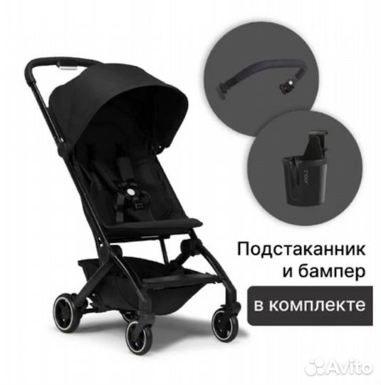 Коляска joolz aer plus 2023 с аксами в подарок