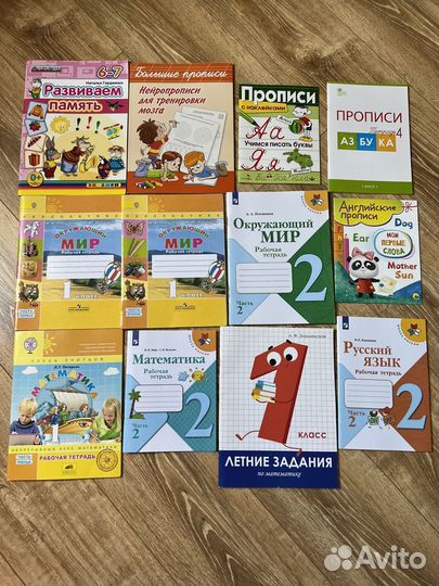 Рабочие тетради, прописи, развивающие пособия