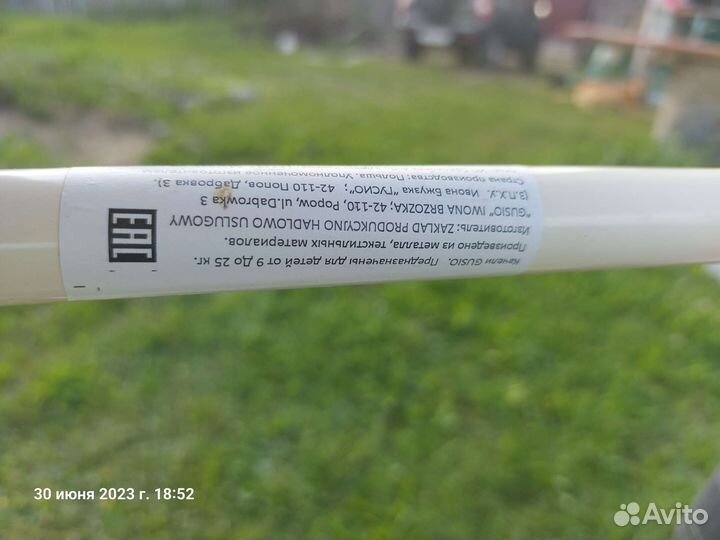 Качели детские
