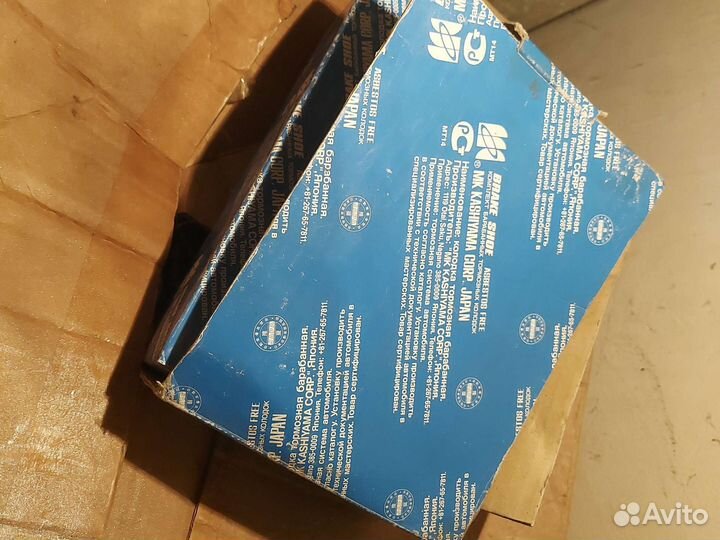 Тормозные колодки kashiyama барабанные