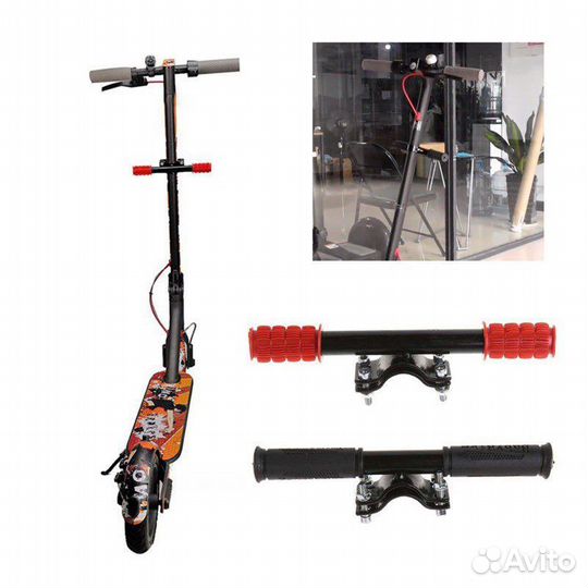 Ручки для ребёнка на самокат