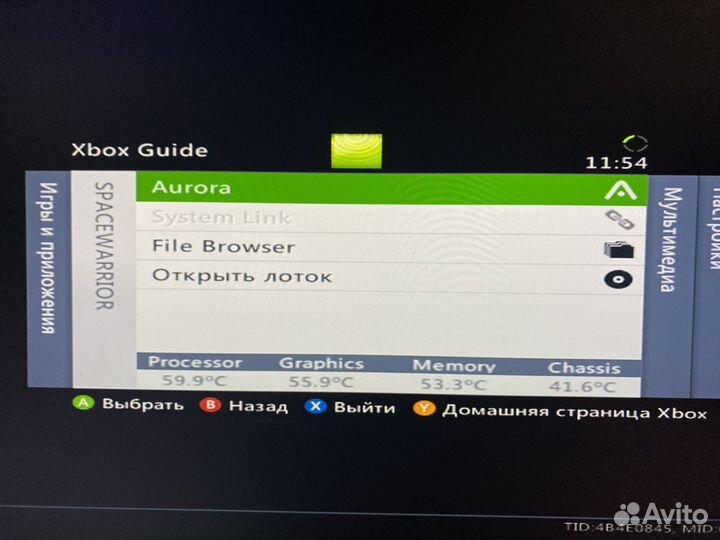 Xbox 360 slim freeboot 250gb