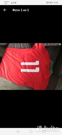 Футбольная форма Локомотив