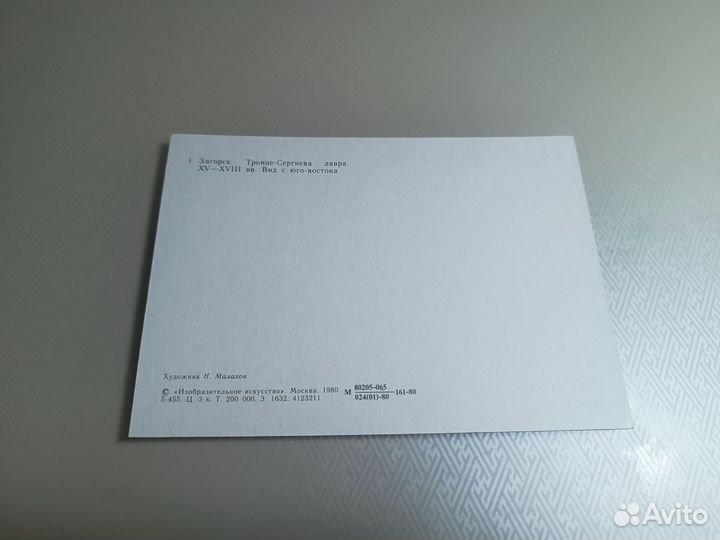 По заповедным городам