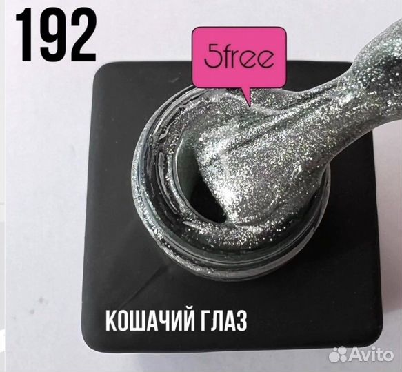 Гель лак Stronge