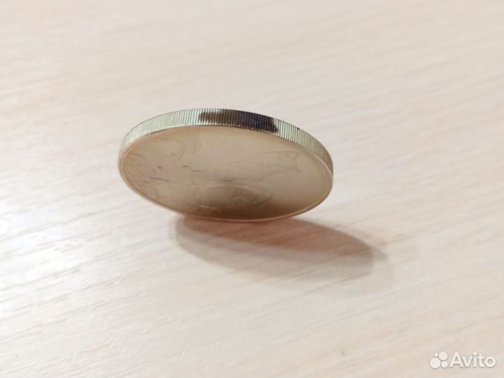 Монета Соболь