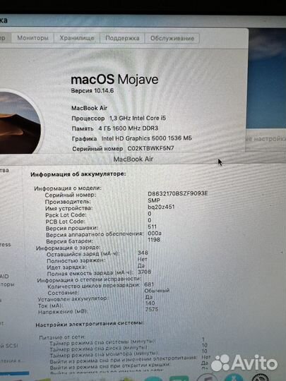 Apple macbook air 11 2014