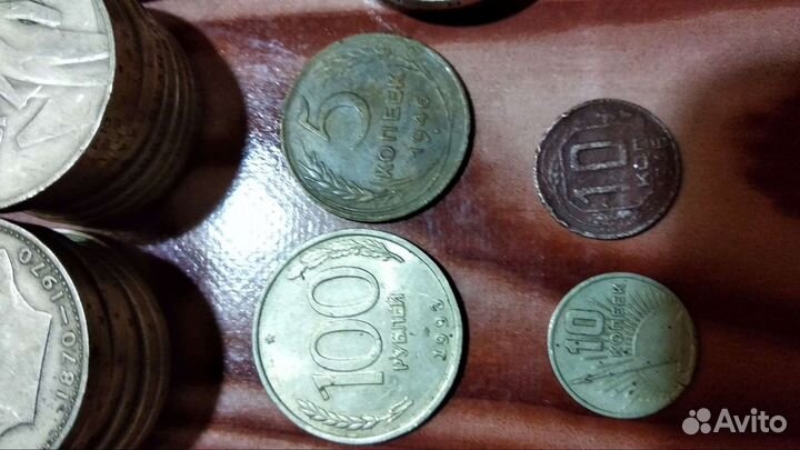 Монеты СССР