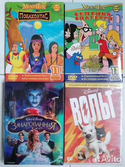 Лицензионные диски DVD новые