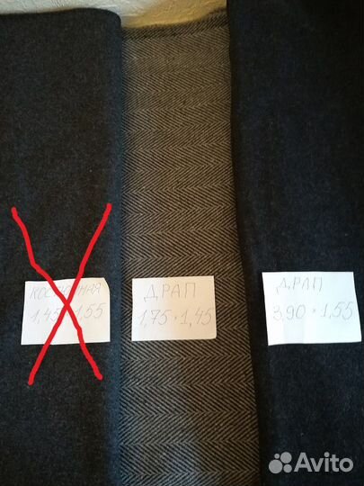 Ткань драп, пальтовая, костюмная, отрезы