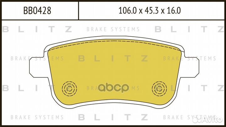 Колодки тормозные дисковые renault Fluence/Gran