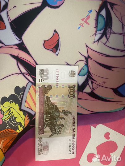 Купюра с красивым номером