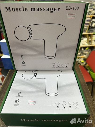 Вибро массажер для тела